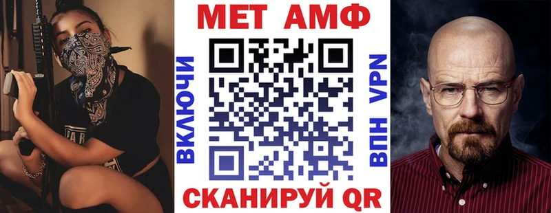 купить закладку  hydra ссылки  АМФЕТАМИН Розовый  Дрезна 