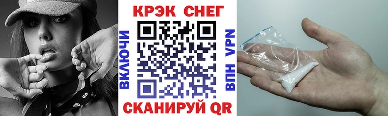 COCAIN Эквадор  hydra ТОР  Дрезна  наркота 
