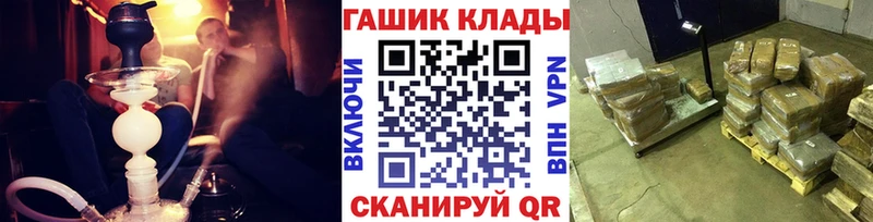 наркотики  Дрезна  ГАШИШ ice o lator 