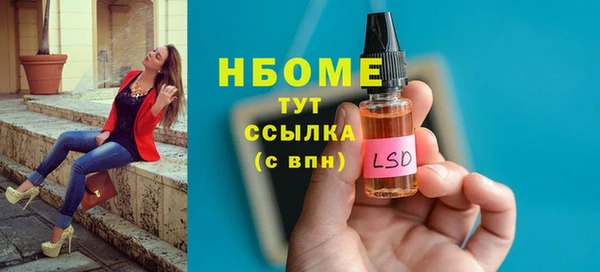 ешки Беломорск