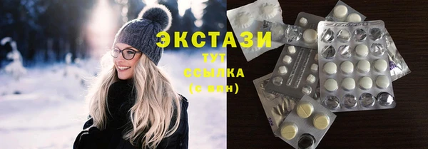 трава Сатка