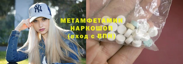 ешки Беломорск