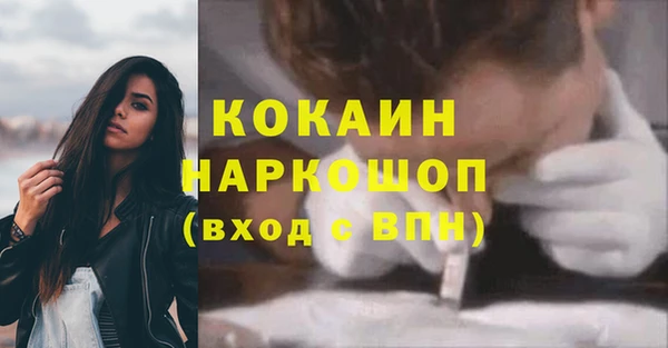 кокаин Белокуриха