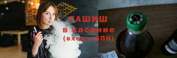 кокаин Белокуриха