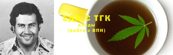ешки Беломорск