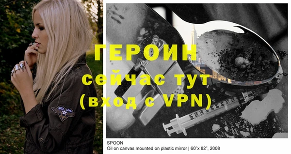 кокаин Белокуриха