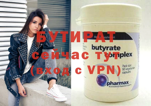 кокаин Белокуриха