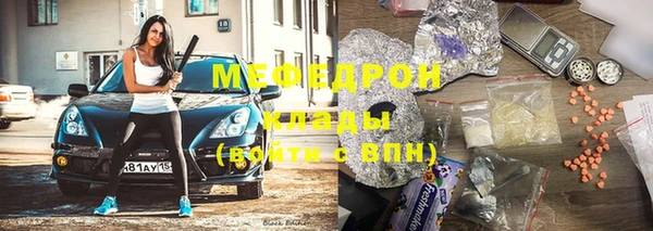 кокаин VHQ Саяногорск