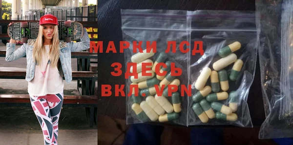 кокаин Белокуриха