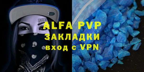 кокаин Белокуриха