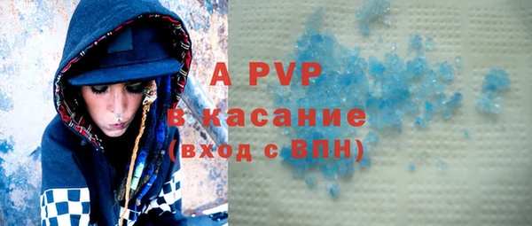 кокаин Белокуриха