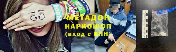 ешки Беломорск
