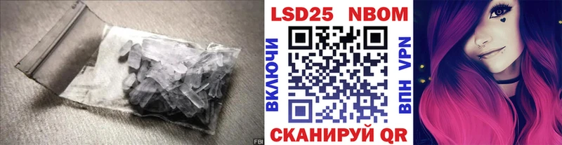 купить наркотик Дрезна mega ТОР LSD-25 экстази ecstasy