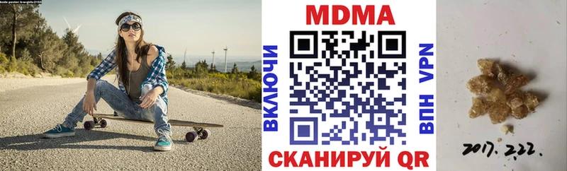 МДМА Molly  Дрезна 
