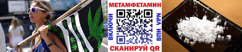 Метамфетамин Methamphetamine Дрезна