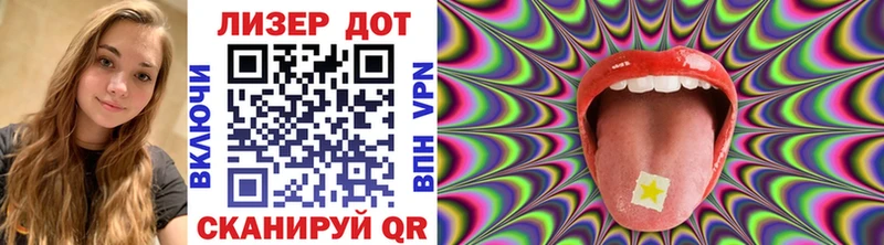 Наркотические марки 1,8мг где найти наркотики Дрезна
